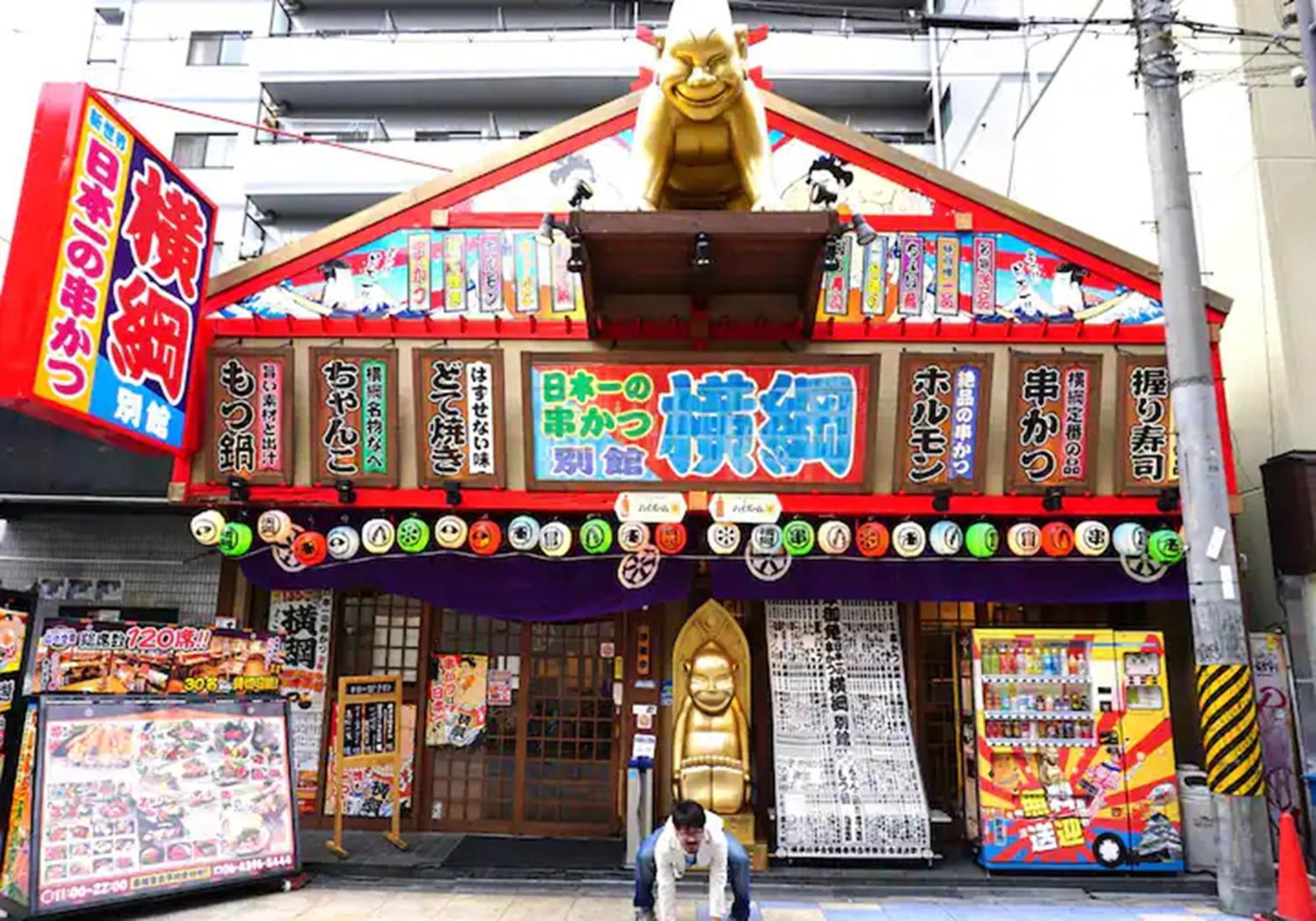 402 Newly Opened Hotel Baika Family Friendly Free Parking 10 Minutes To Usj 오사카 외부 사진