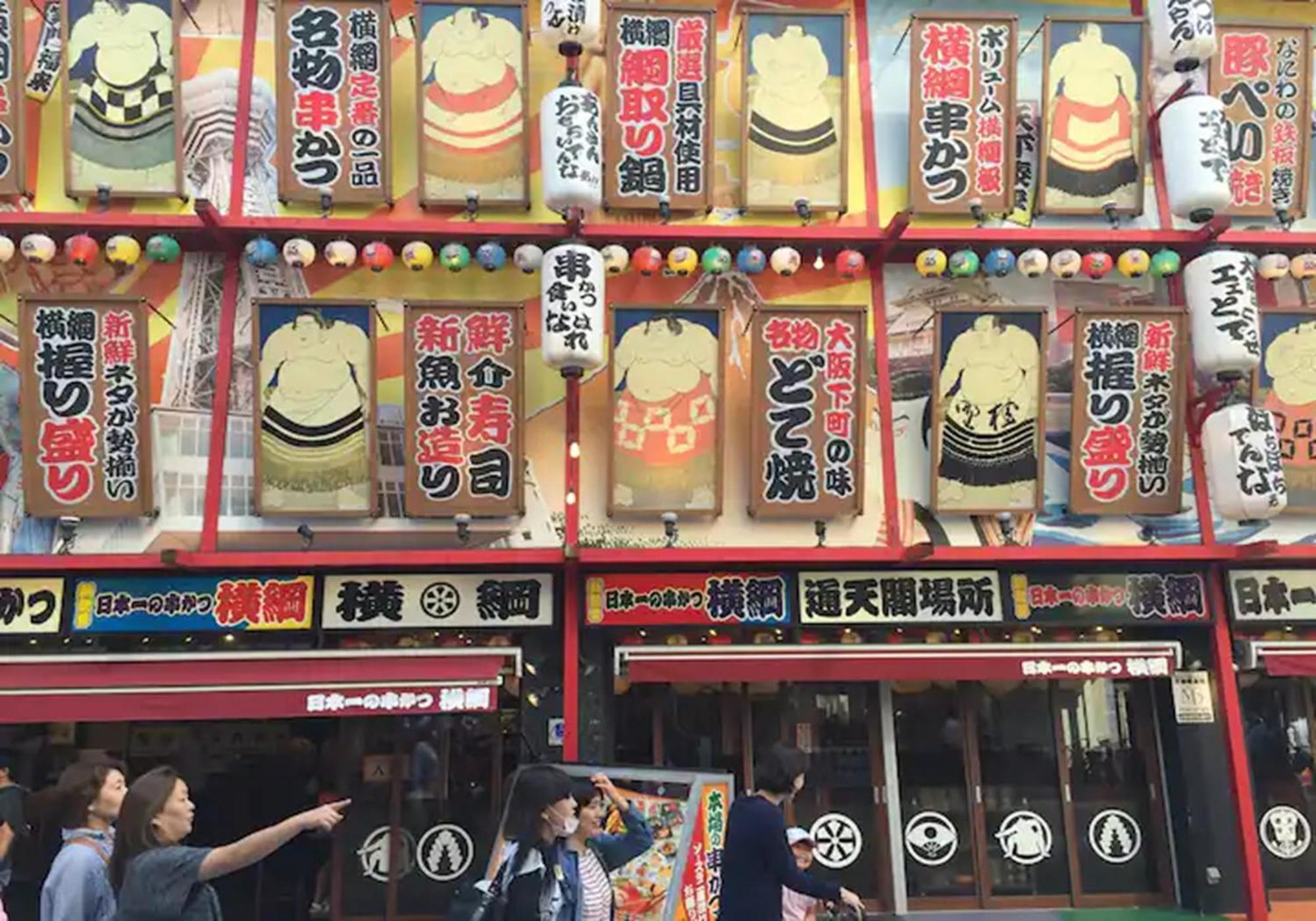 402 Newly Opened Hotel Baika Family Friendly Free Parking 10 Minutes To Usj 오사카 외부 사진